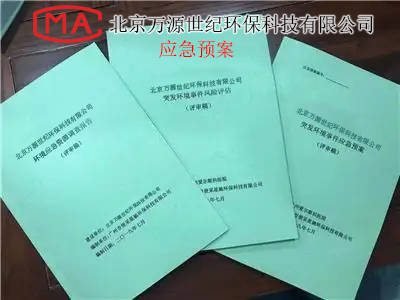 什么是環(huán)評(píng)，為啥做環(huán)評(píng)？什么時(shí)間做環(huán)評(píng)？