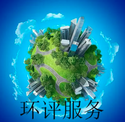 規(guī)劃為“居住用地”的空地是否屬于“環(huán)境保護(hù)目標(biāo)”？