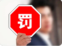 匯總 ！ 最新通報多地第三方環(huán)保公司暴雷，嚴(yán)厲打擊自動監(jiān)測數(shù)據(jù)弄虛作假