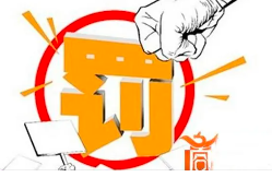 第三方環(huán)保服務(wù)機(jī)構(gòu)典型案例，虛假檢測報告、干擾自動監(jiān)測設(shè)施