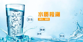 出水超標(biāo)？你應(yīng)該知道這些！