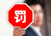 一文讀懂環(huán)境監(jiān)測數(shù)據(jù)弄虛作假的行為都有哪些？如何處罰？如何規(guī)避？