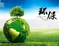 環(huán)評(píng)、排污許可證到底誰(shuí)先辦？ 豁免環(huán)評(píng)與排污許可變更有何問(wèn)題？
