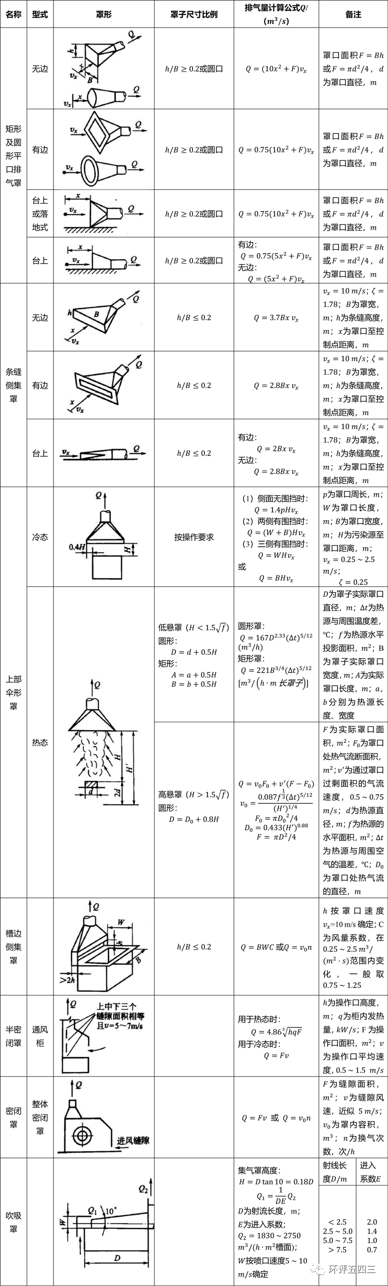微信圖片_20230525112432.png 微信圖片_20230525112432.png