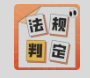 弄虛作假！8人列入不良記錄名單，環(huán)境監(jiān)測弄虛作假行為納入刑法規(guī)定
