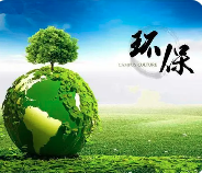 2023年6月起，一大批環(huán)保新規(guī)標準開始實施