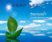 三年磨一劍，排污許可證申請(qǐng)與核發(fā)技術(shù)規(guī)范體系形成