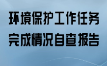 關(guān)注！碳排放權(quán)交易管理暫行條例將被制定！