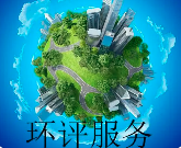 原環(huán)評過5年了，二期項目才開工，環(huán)評文件要重新審核嗎？