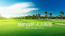 排污許可證登記4個廢氣排放口，實際有16個...省廳通報典型案例