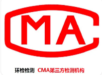 出具虛假監(jiān)測(cè)報(bào)告案、偽造監(jiān)測(cè)數(shù)據(jù)、干擾自動(dòng)監(jiān)測(cè)設(shè)施等9例違法案件
