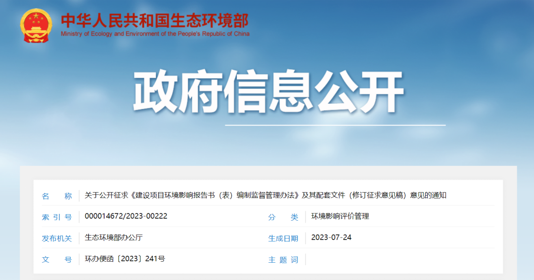 強化全過程溯源和追責(zé)：建設(shè)單位對報告內(nèi)容負(fù)責(zé)，專家對評審意見負(fù)責(zé)，審批部門及評估機構(gòu)承擔(dān)相應(yīng)責(zé)任