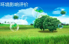 什么是建設(shè)項目環(huán)境影響后評價，什么情況下應(yīng)當(dāng)開展環(huán)境影響后評價？