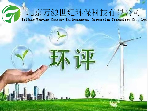 問題匯總！23個環(huán)評分類管理問題答復(fù)